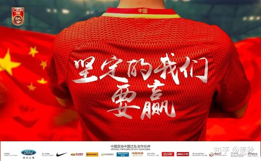 足球比赛中球队备战充分，全力以赴拼搏