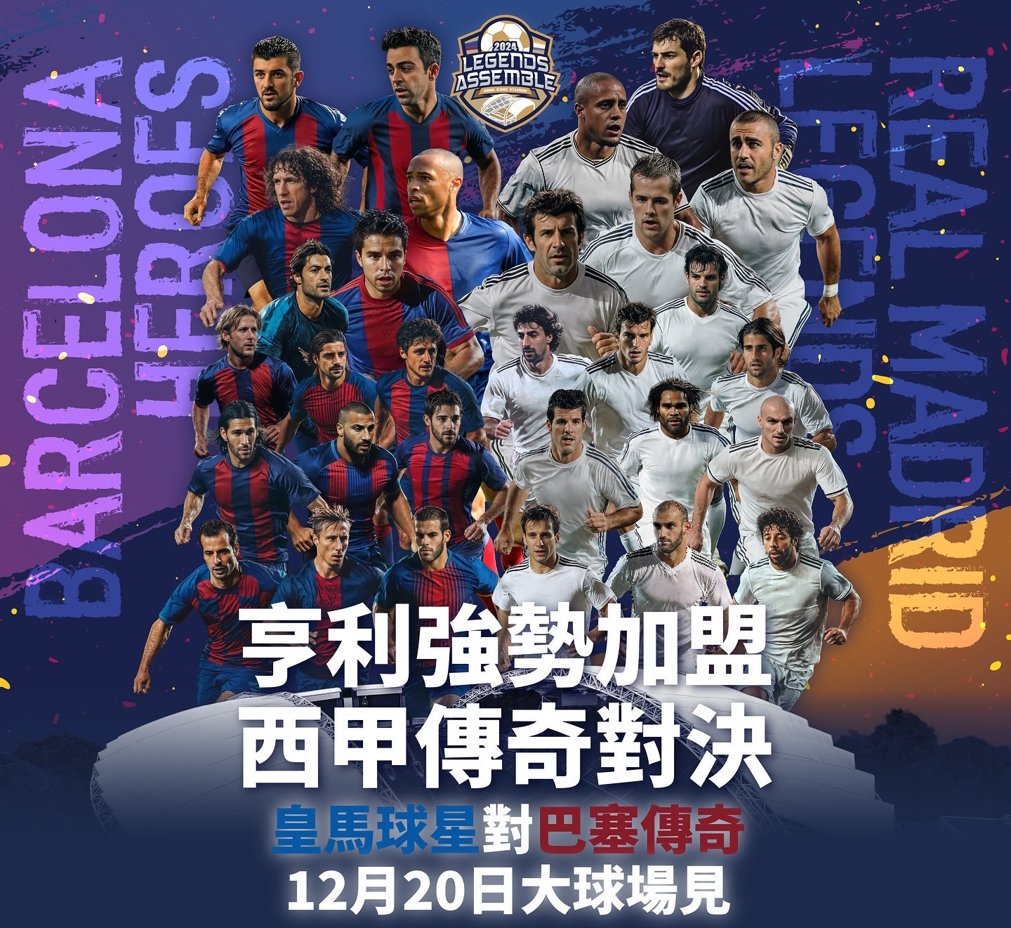 开云体育入口-全球足球联赛大热战！各队实力差距被缩小