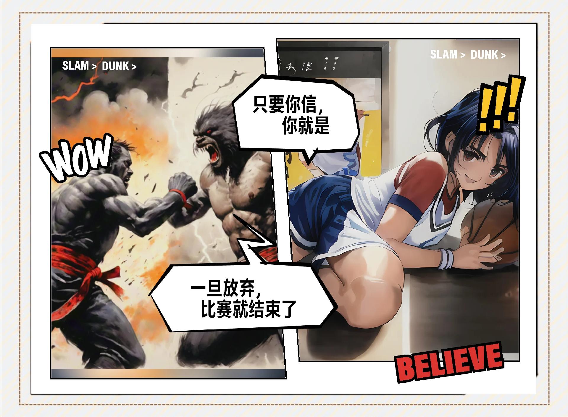 全球足球联赛大热战！各队实力差距被缩小