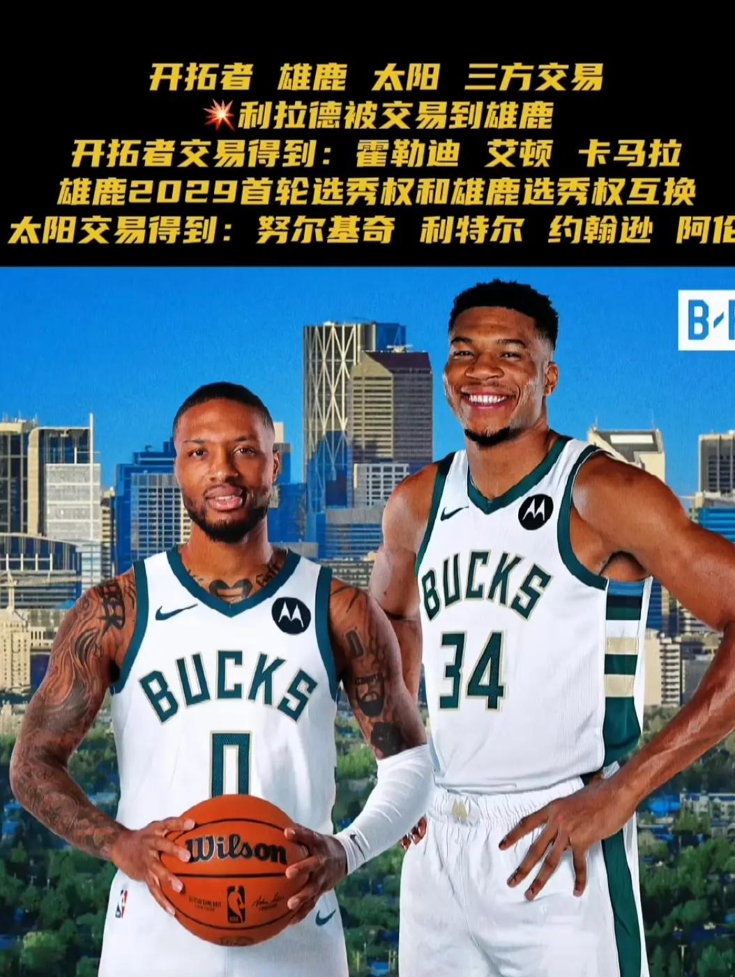 开云体育官网-勇士开拓者展开恶战，快船雄鹿全队火爆表现的简单介绍