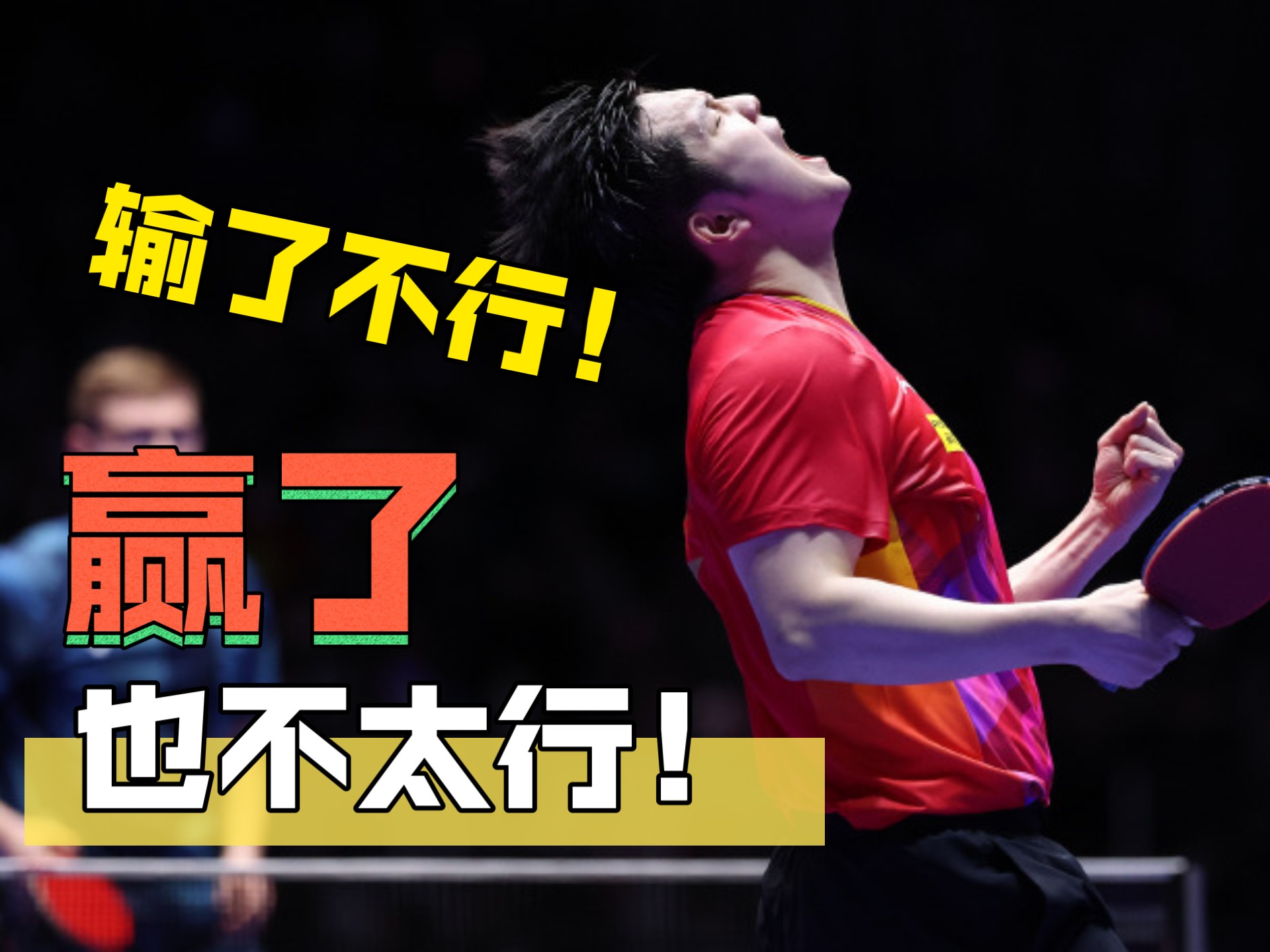 对手实力过硬,球队艰难守住胜利 对手实力过硬,球队艰难守住胜利