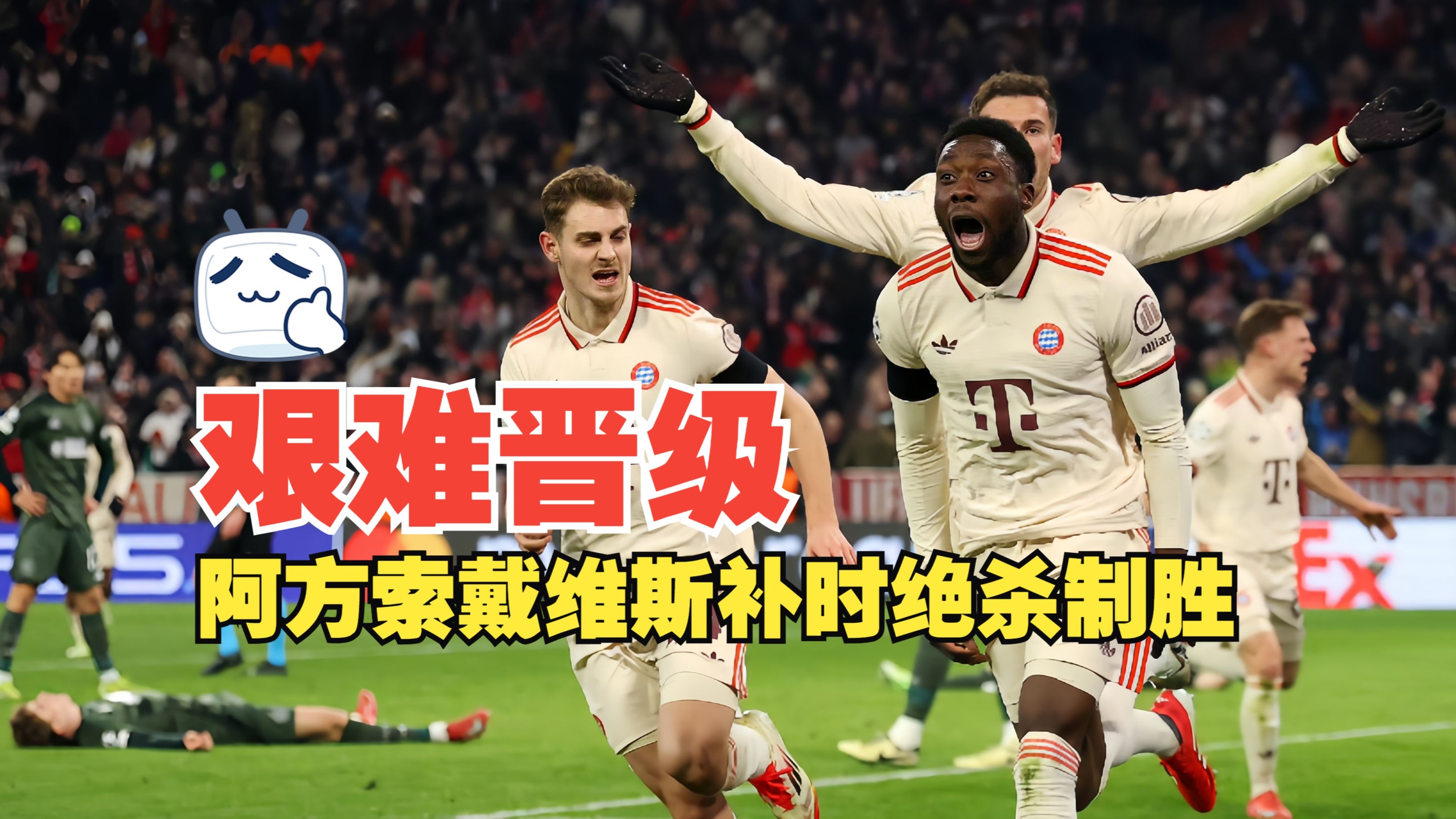 开云体育亚洲官网-全力冲刺：汉堡分沃尔夫斯堡主场大胜拜仁慕尼黑，小组赛争夺榜首的简单介绍