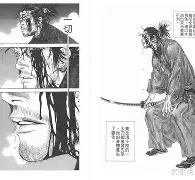 开云体育官方入口-武藏野太夫得到感情监督似的发展