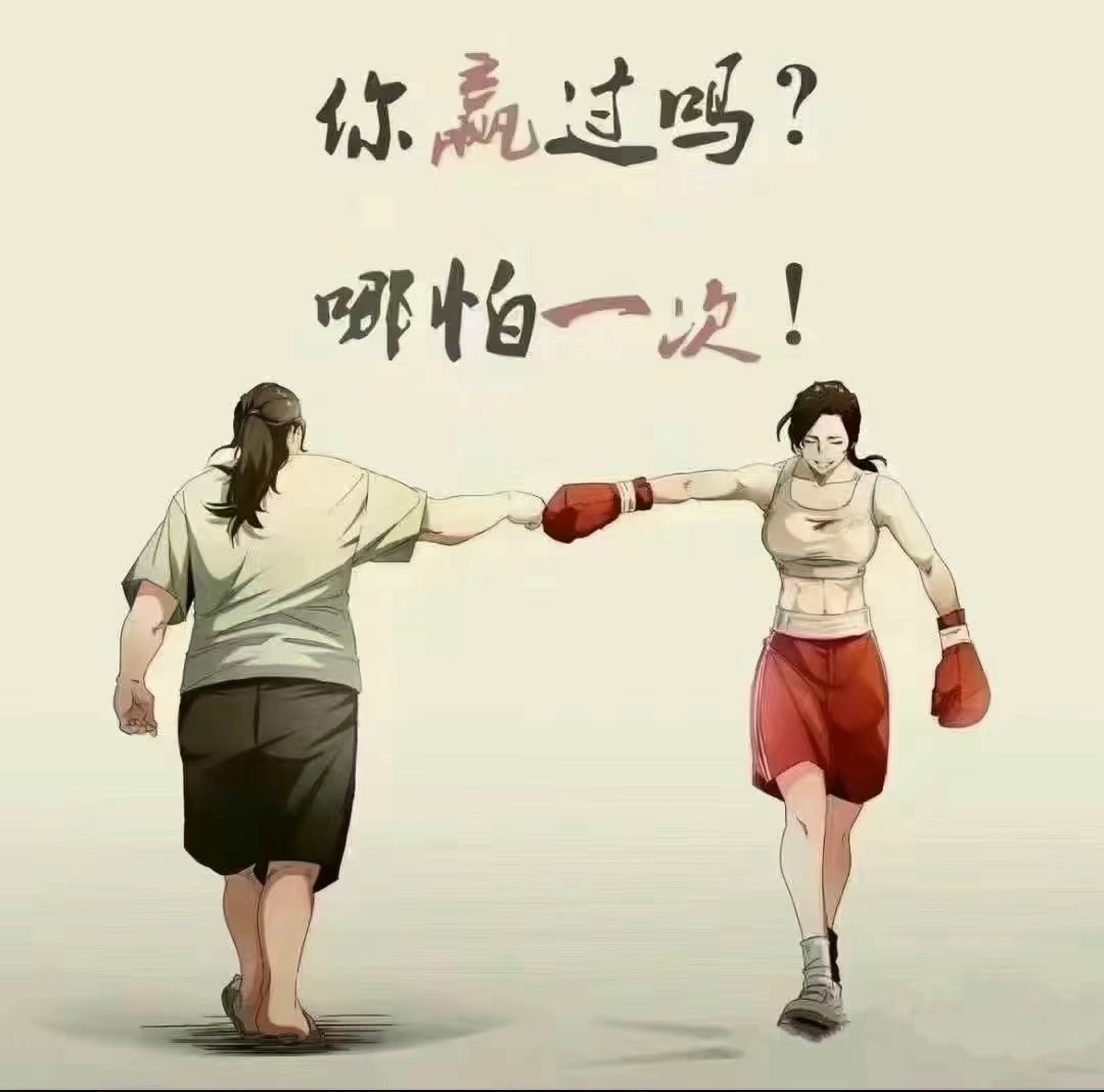 关于胜负之间：每一次比赛都是寻找胜利之路的征程的信息