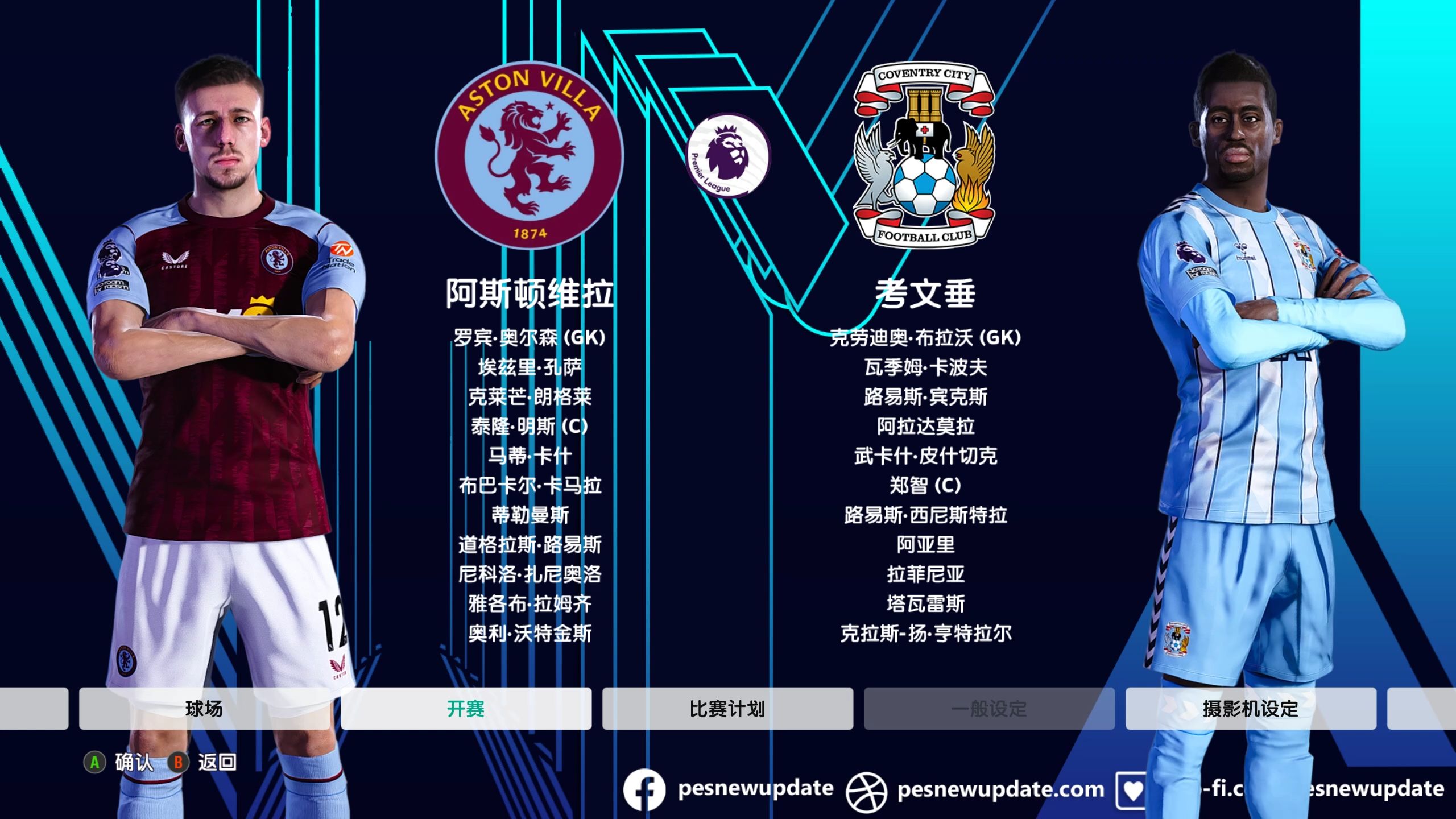 开云体育在线-包含阿斯顿维拉主场大捷，保级形势良好的词条