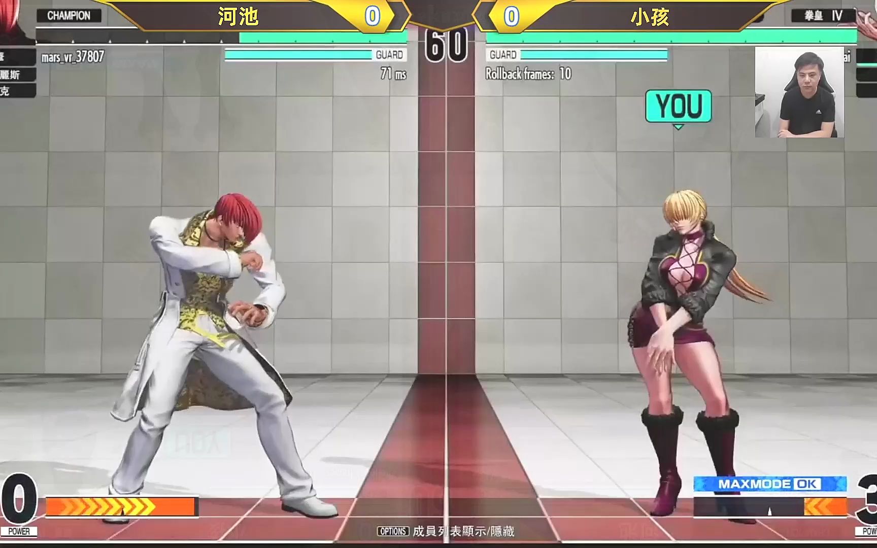 战力对决：双方实力对比展现出史诗级对决