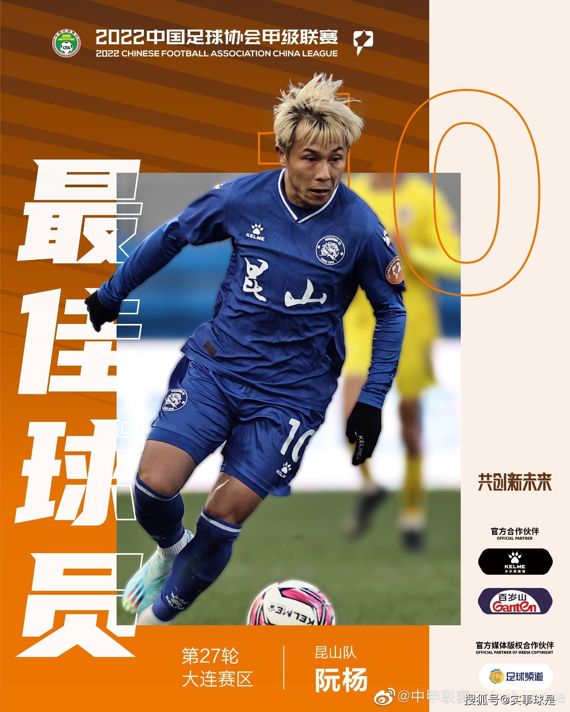 开云体育在线-刚果球员在国内联赛打破进球纪录，获誉赞誉