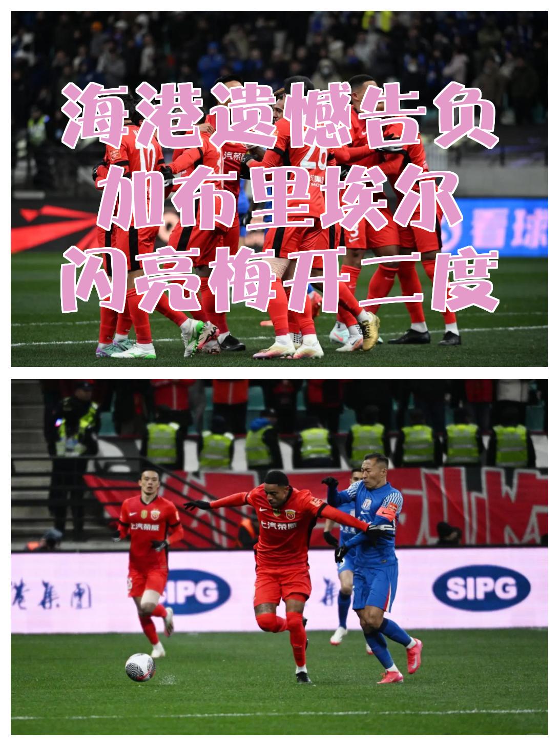 莱万特客场不敌对手，遗憾告负的简单介绍