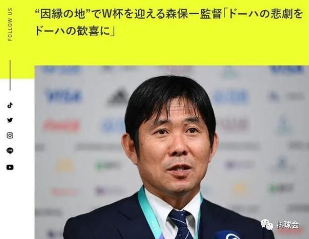 关于森武裁判争议众，瑞典遗憾负希腊的信息