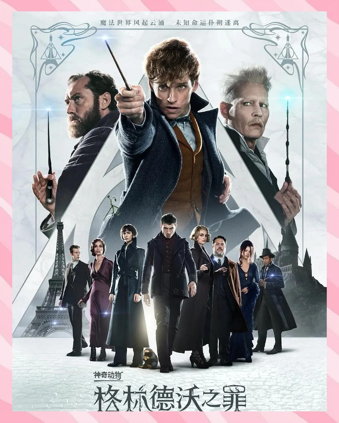 匈牙利队遗憾打入，风起云涌期待再战的简单介绍