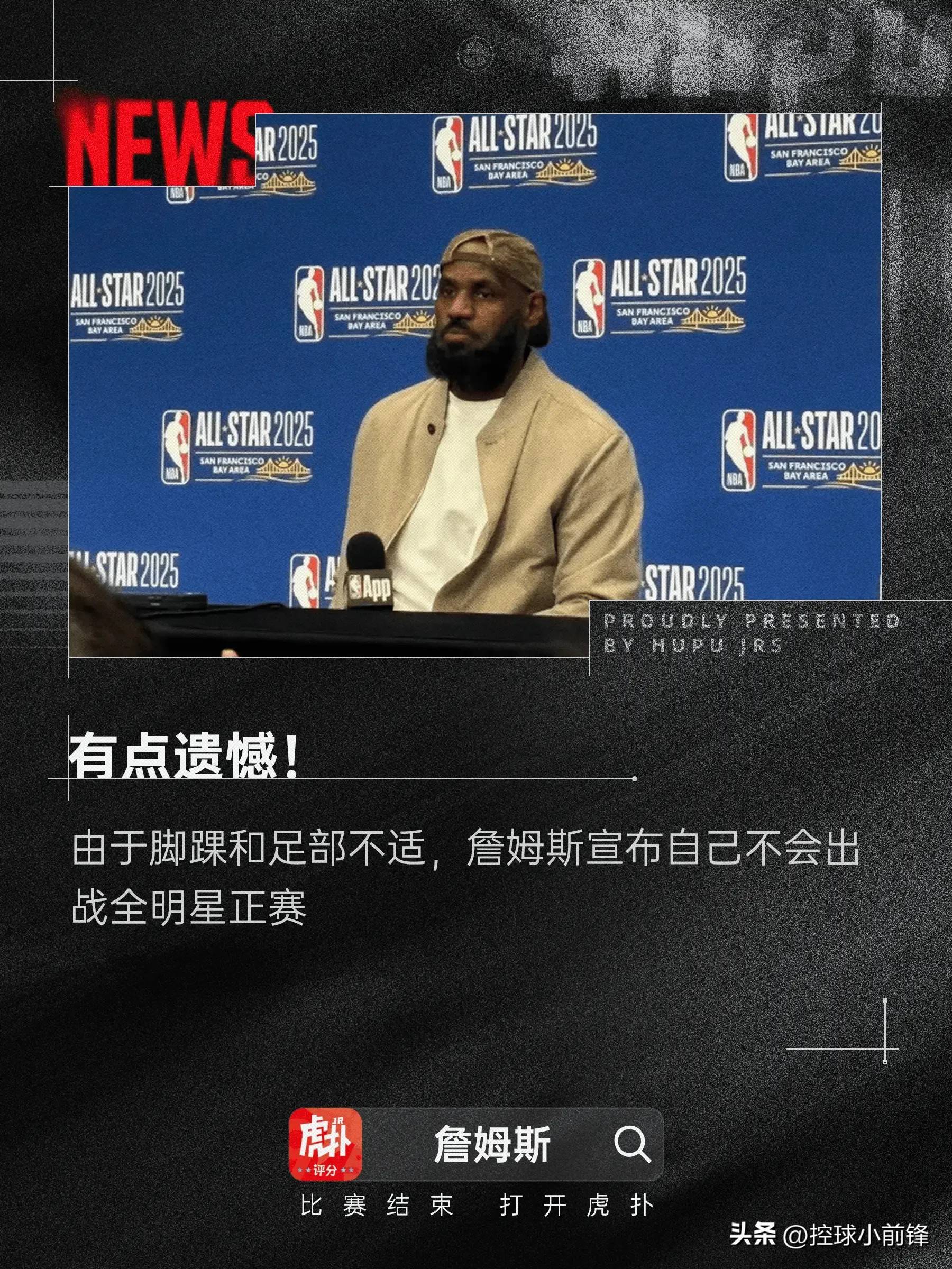 开云体育网页版登录入口-全明星赛即将开启，球迷翘首期待