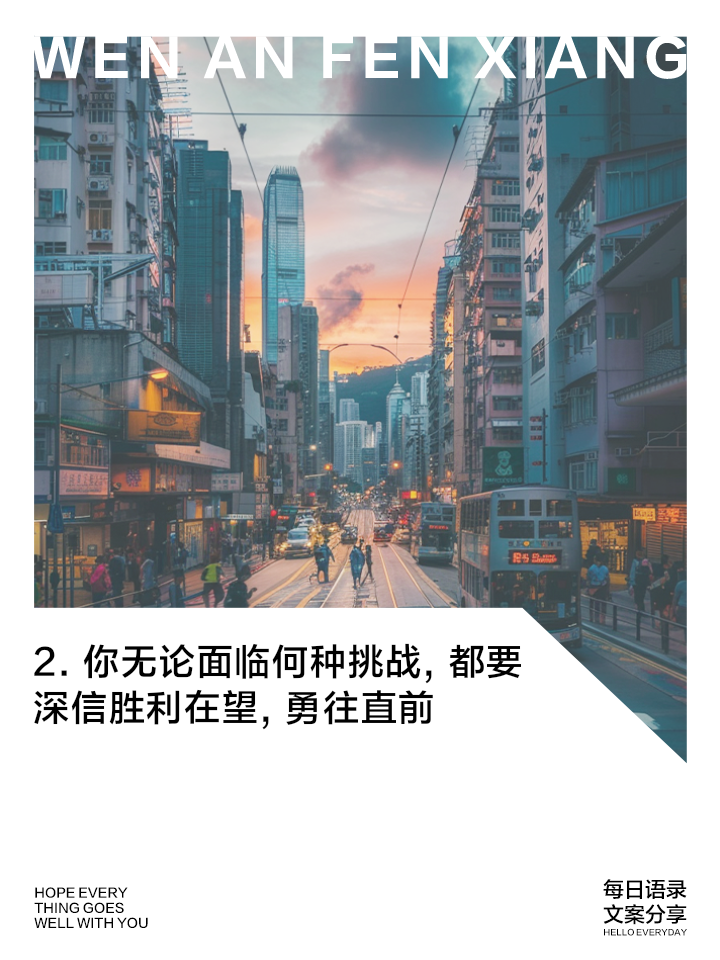 尼日尔国际：积极备战，向着胜利勇往直前的简单介绍