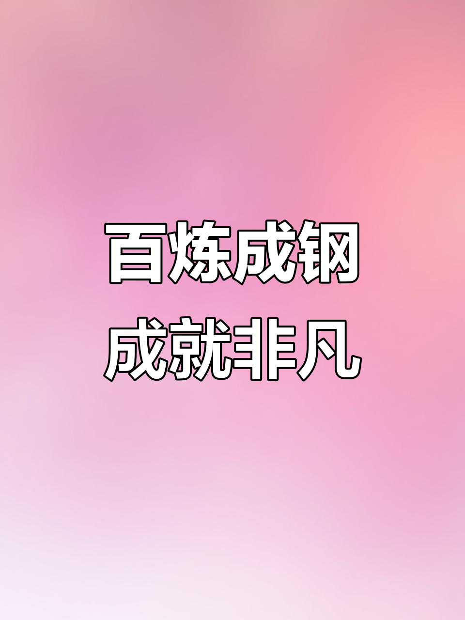 开云体育网页版入口-漩涡中力保不败，百炼钢铁何惧风波的简单介绍