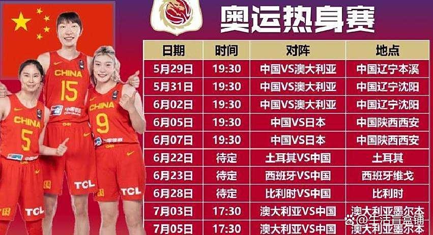 亚洲杯决赛选手揭晓，悬念引人关注