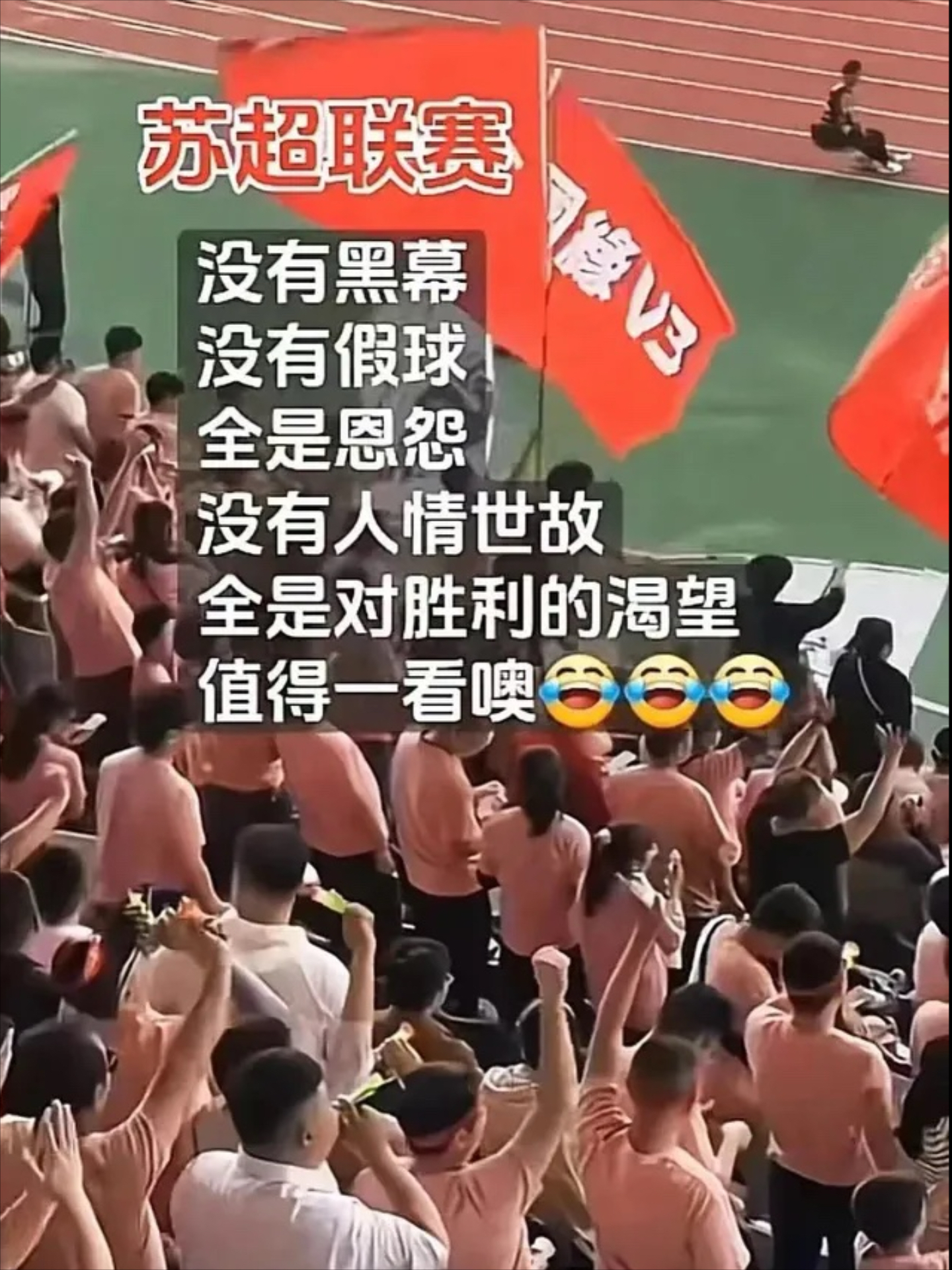 开云体育登录入口-关于激动人心的足球对决，比分悬念引发球迷狂热的信息