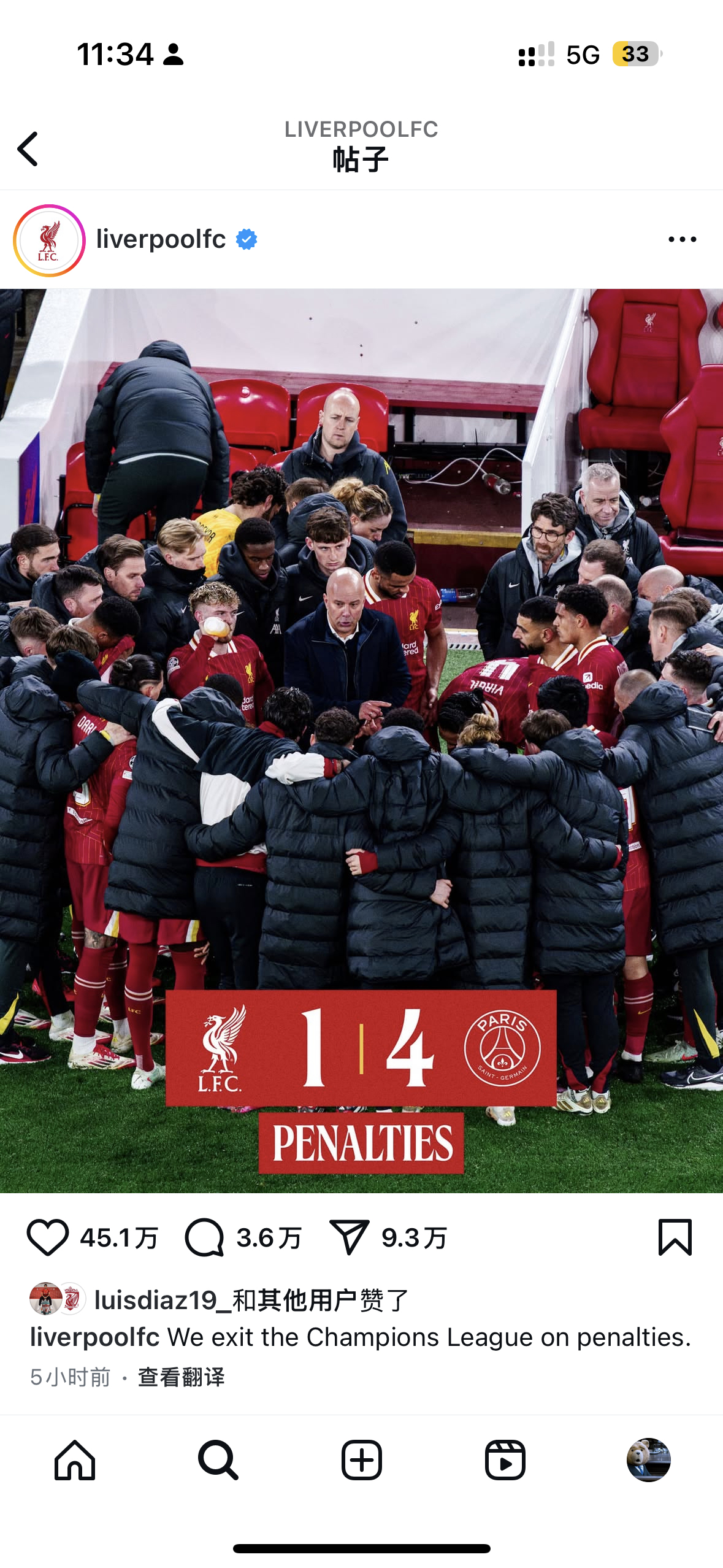 包含法国队在比赛中踏破烽火,取得重要胜利的词条 包含法国队在比赛中踏破烽火,取得重要胜利的词条