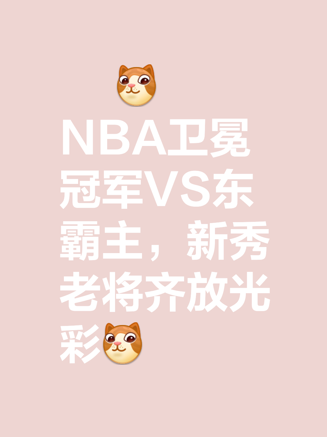 开云体育官方入口-实力明显超群球队，轻松包揽各项荣誉的简单介绍